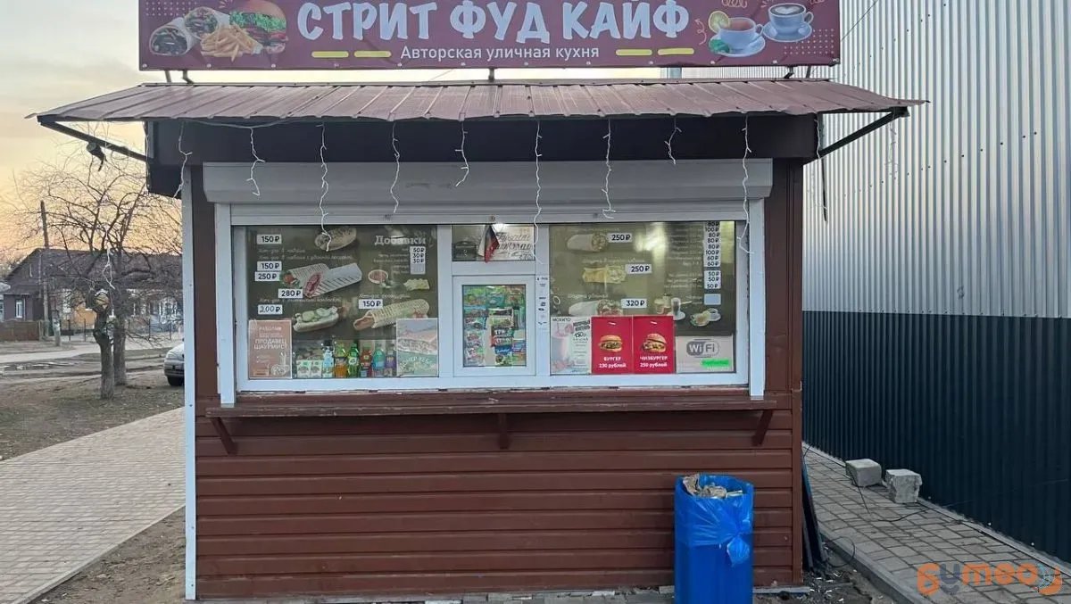 Продаётся готовый бизнес