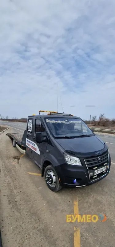 Услуги эвакуатора