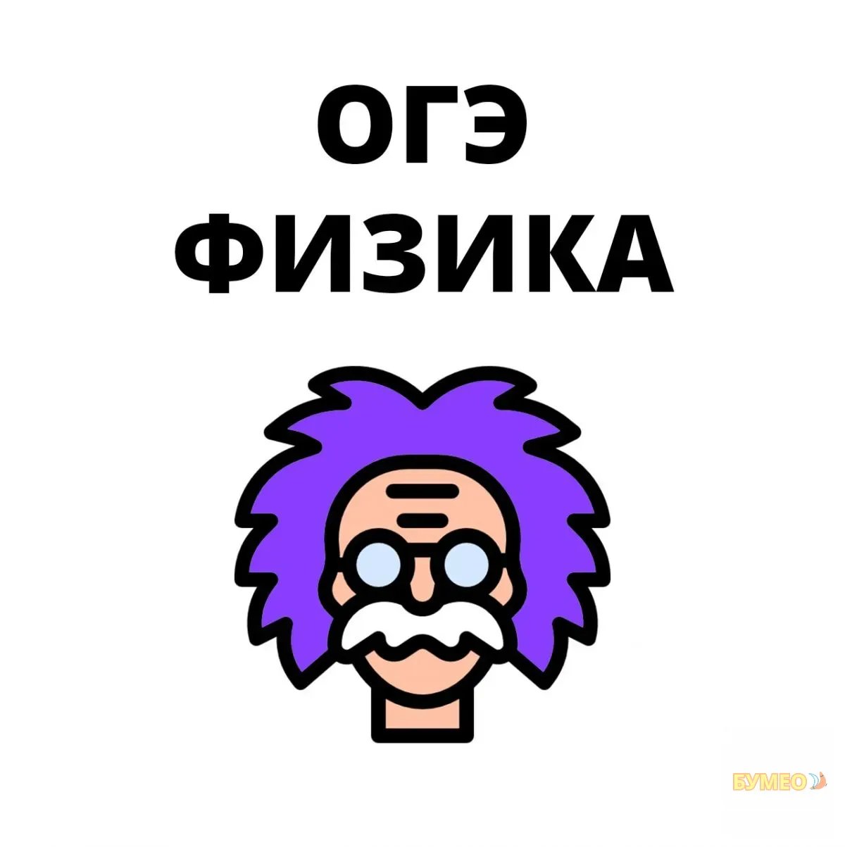 ЦДО "Технарь": готовься к экзаменам с нами!