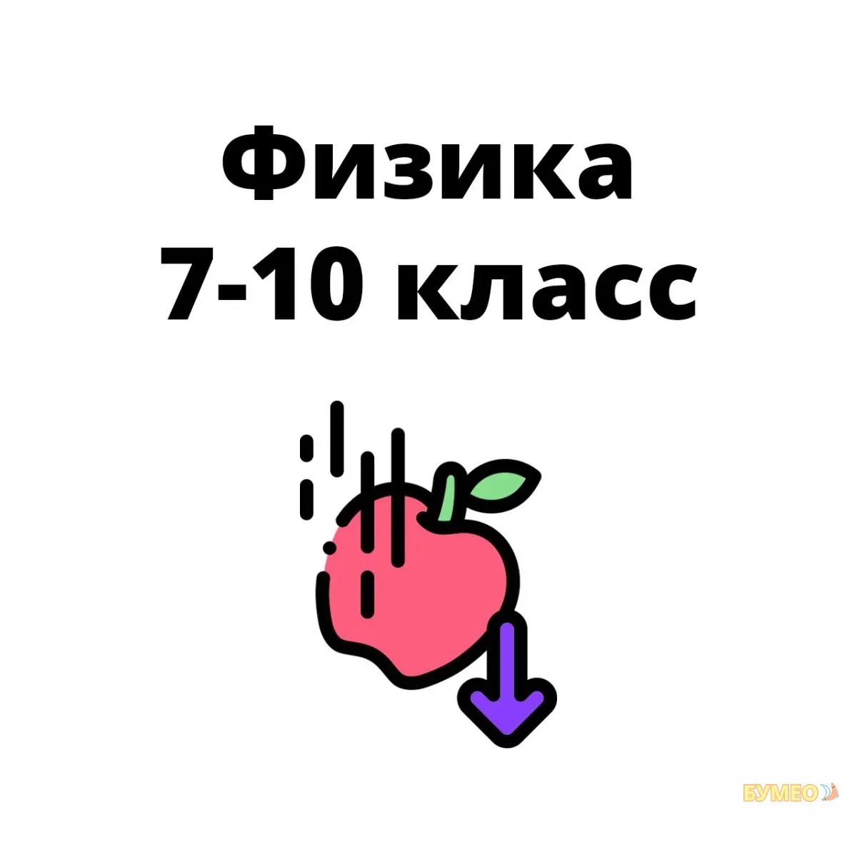 ЦДО "Технарь": готовься к экзаменам с нами!
