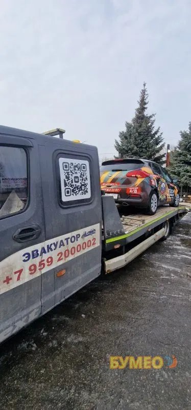 Услуги эвакуатора