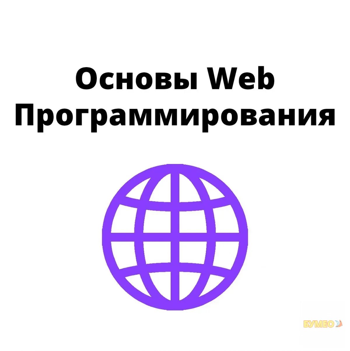 ЦДО "Технарь": готовься к экзаменам с нами!