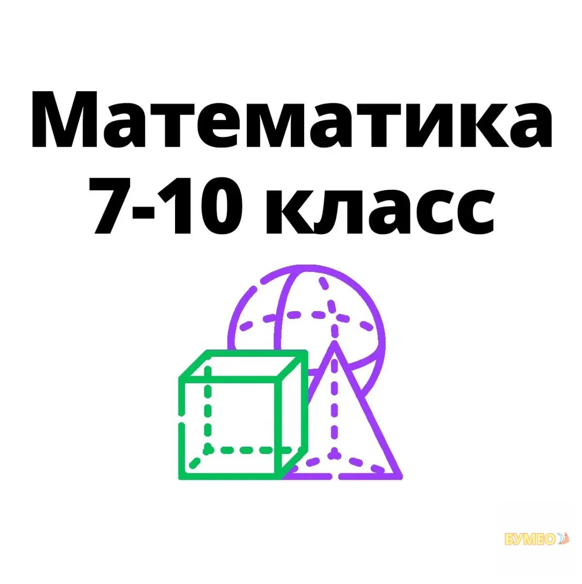 ЦДО "Технарь": готовься к экзаменам с нами!