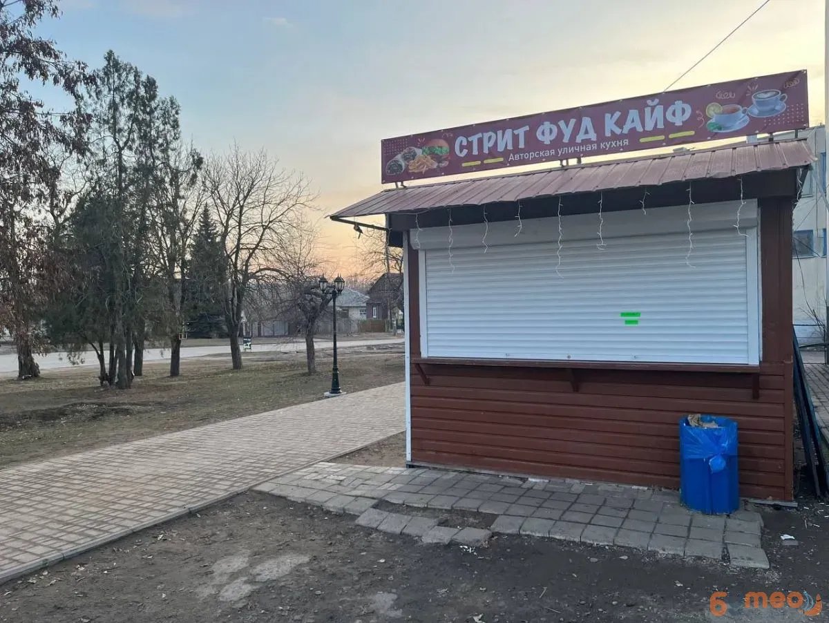 Продаётся готовый бизнес