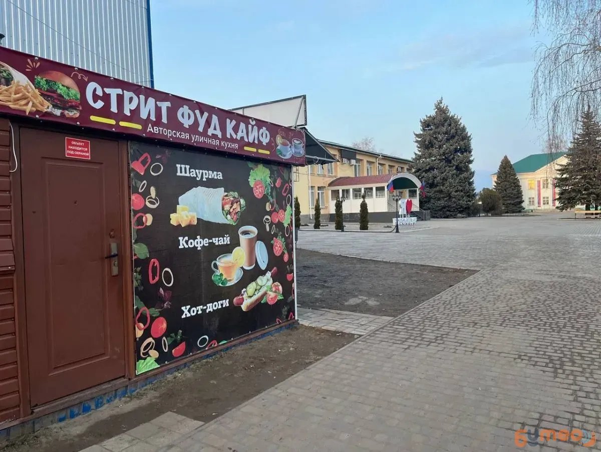 Продаётся готовый бизнес