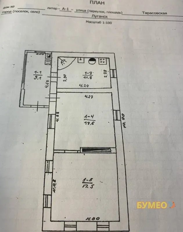 Продам дом ул. Тарасовская