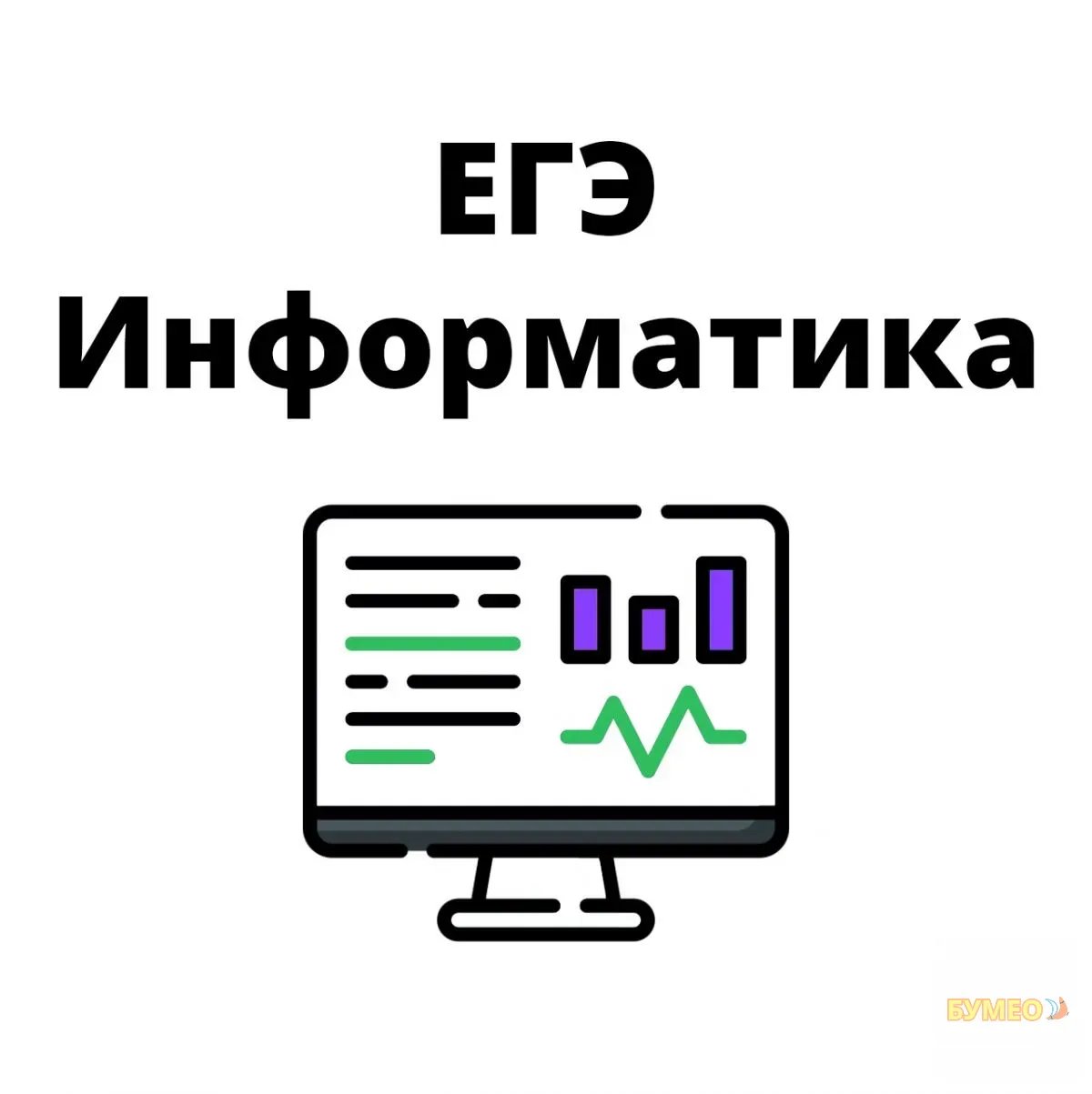 ЦДО "Технарь": готовься к экзаменам с нами!