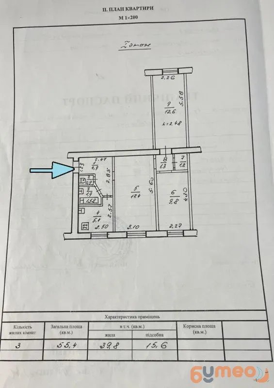 Продам 3-к квартиру