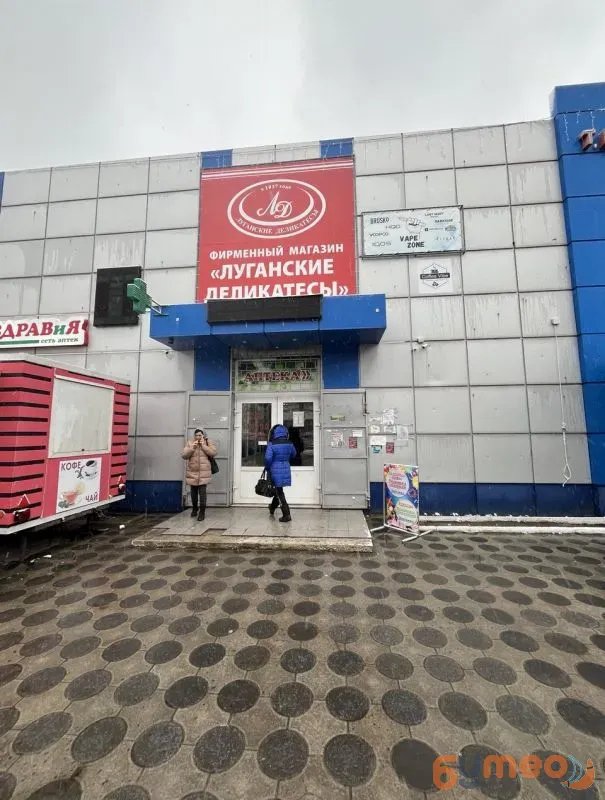 Сдам помещение