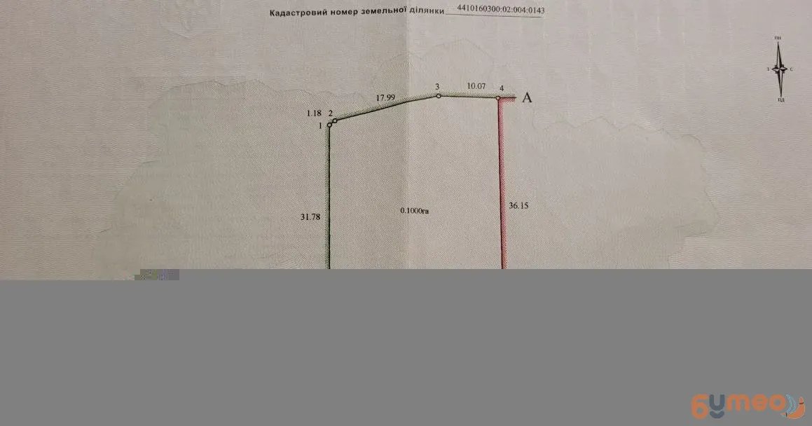 Продам земельный участок