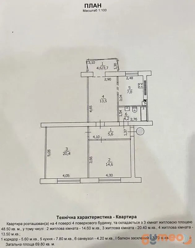Продам 3-к квартиру