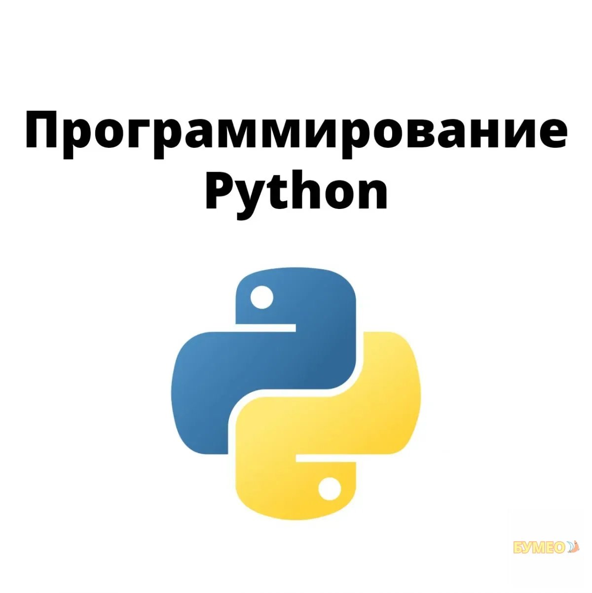ЦДО "Технарь": готовься к экзаменам с нами!