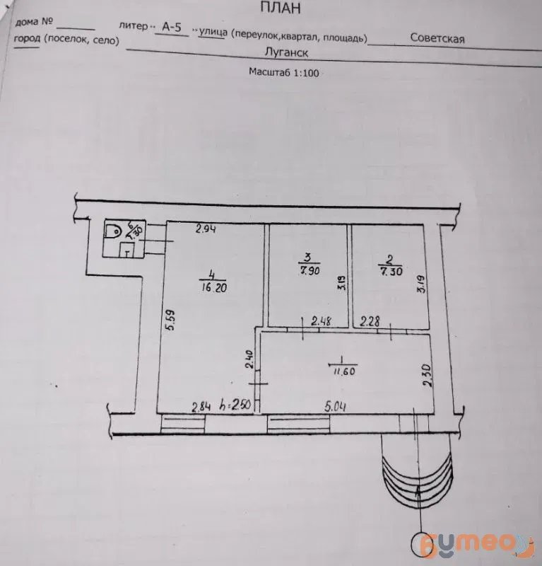 Продам помещение