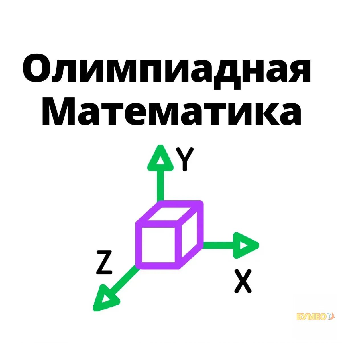 ЦДО "Технарь": готовься к экзаменам с нами!