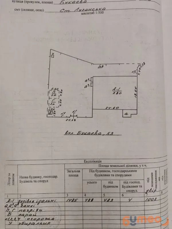 Продам помещение 400 кв. м.
