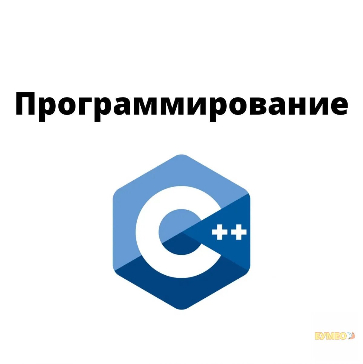 ЦДО "Технарь": готовься к экзаменам с нами!