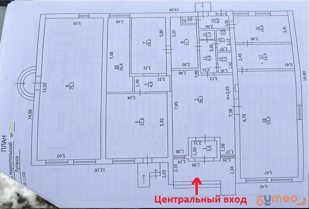 Продам помещение 300 кв м
