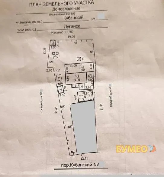 Продам дом 99 кв. м. в Камброде р- н 28 школы