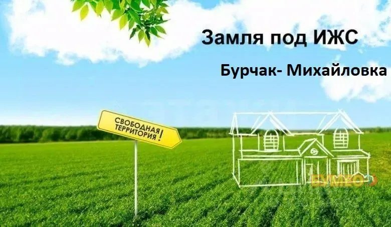 Продам участок 21 сот.