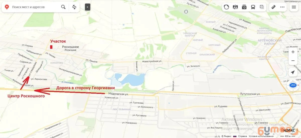 Продам земельный участок