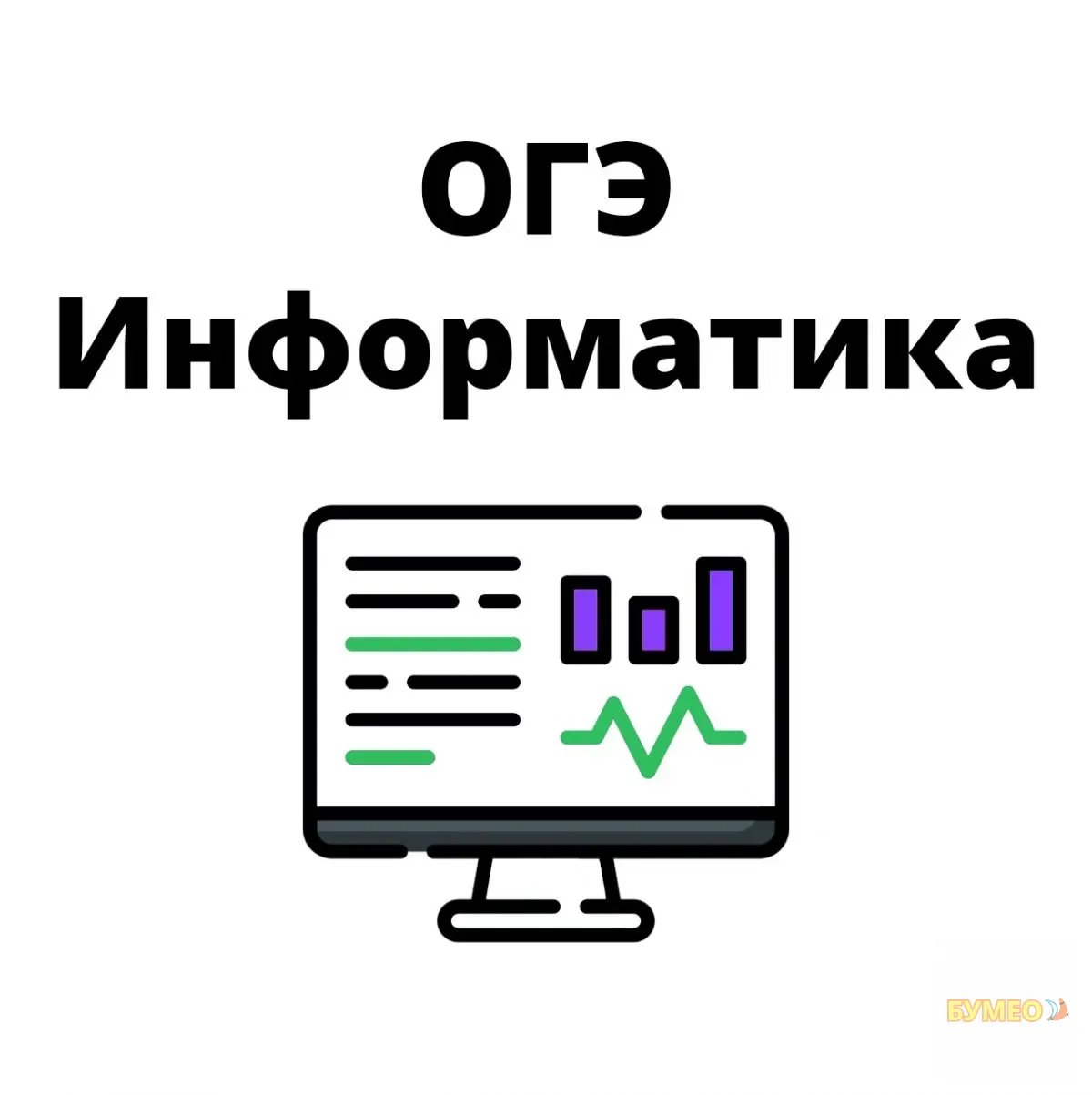 ЦДО "Технарь": готовься к экзаменам с нами!